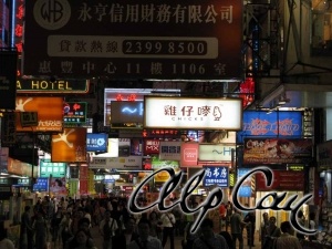 Hong Kong City - China